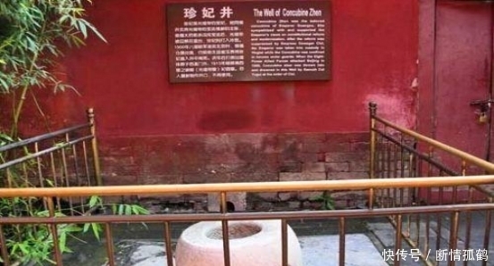 物和珠宝|清朝灭亡后，珠宝都被扔进了故宫的井里，怎么就没人敢去打捞呢？