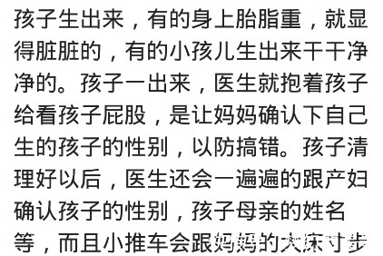 麻醉师|孩子生下来,护士抱过来说跟妈妈贴贴脸,我说不贴,拿一边去