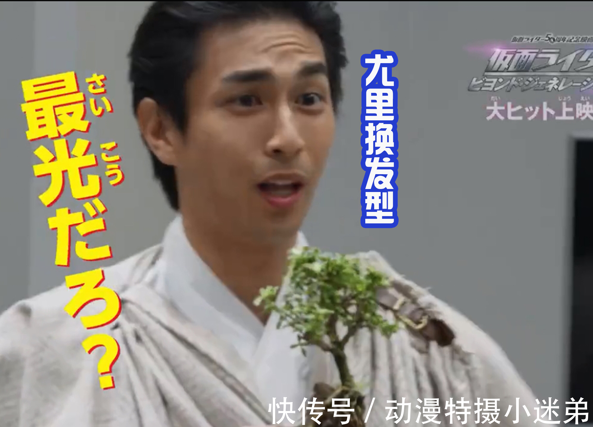 century|假面骑士剧场版,尤里换发型,伦太郎走光,还被索菲亚看光?