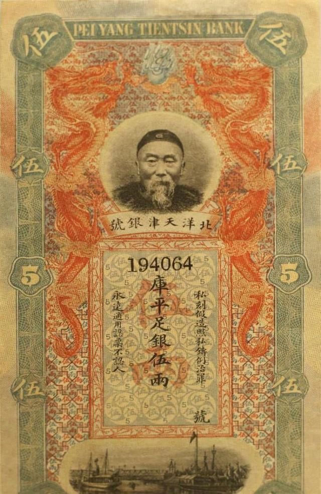 行字|古代银票就是一张纸,为何没人造假看看上边这行字,咋造