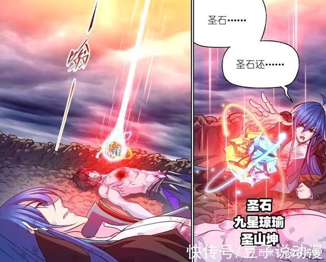 千道流|斗罗大陆菊斗罗没死,夺走圣石撤退,千道流奸计得逞气坏波塞西