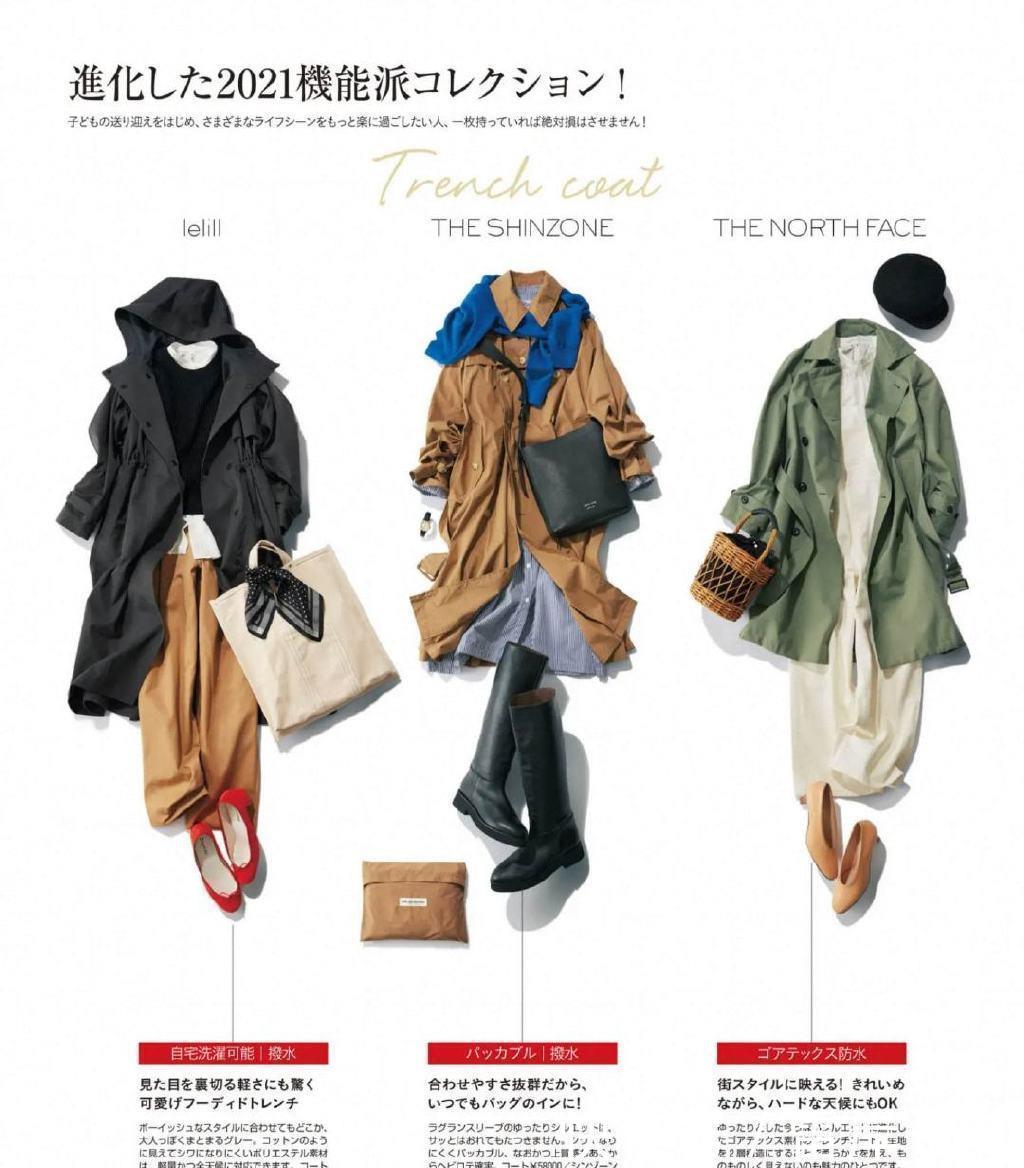 早春“风衣”怎么穿最时髦?学会这几种日系穿法,给足你精致时髦