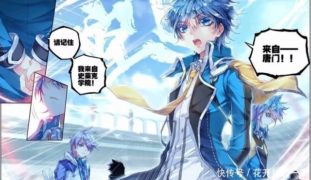 a2984|斗罗大陆盘点漫画中霍雨浩的7套衣服，女装霍雨浩了解一下