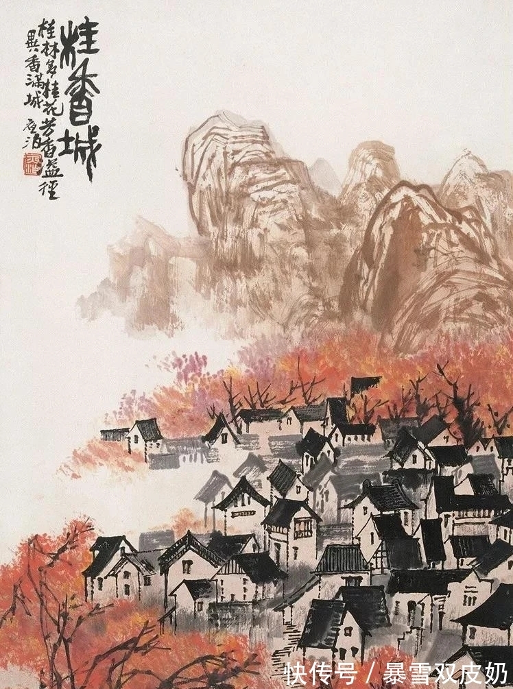 津门|津门大家王学仲的山水画，潇洒写出，飘逸奇拙