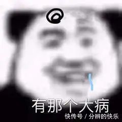 |段子:去一个小超市,偶然看到小时候经常吃的那种跳跳糖……