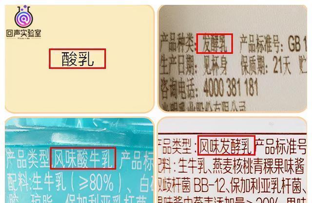 原来酸奶也有鄙视链,看看你常吃的酸奶处在哪一级