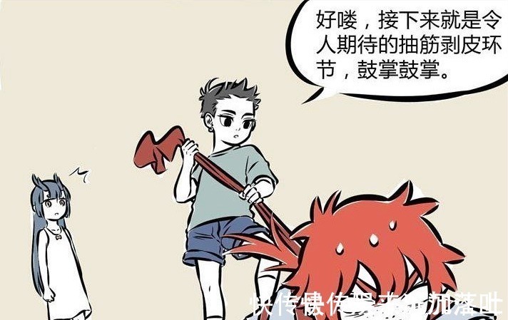 延晨|非人哉原来龙女也会害怕,红孩儿躺枪,罪魁祸首却是哪吒!