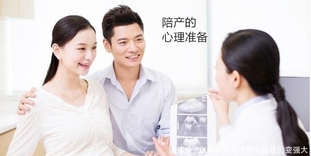 这些事|老婆进产房生娃前,男人只要做好了这些事,才是合格的丈夫和爸爸