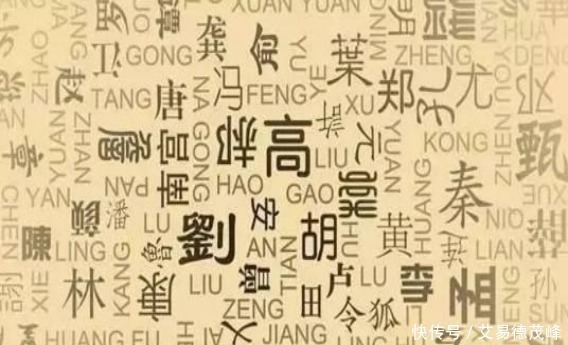 难为情|中国最“尴尬”姓氏,自己都觉得难为情,很多女孩都选择改姓!