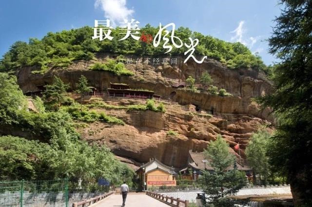 云崖寺|一起去看五彩斑斓的秋天童话!云崖寺|一起去看五彩斑斓的秋天童话!