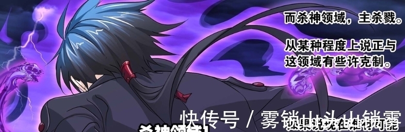 离子|斗罗大陆:鬼斗罗参战,唐三欲破舍离子,宁荣荣和奥斯卡加入战场