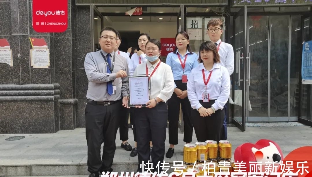 热力|热血七月，热力启航——郑州德佑6月大区冠军门店荣耀时刻