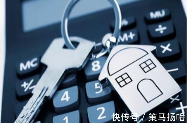 提前还房贷|“提前还房贷”要注意了:新规下,最好不要超过“这个时间”