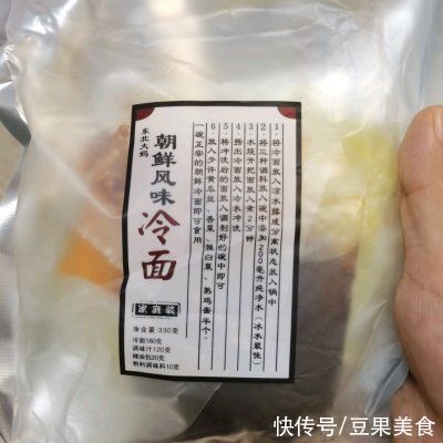 冷面|夏日冷面这么做最好吃，一般人我不告诉他