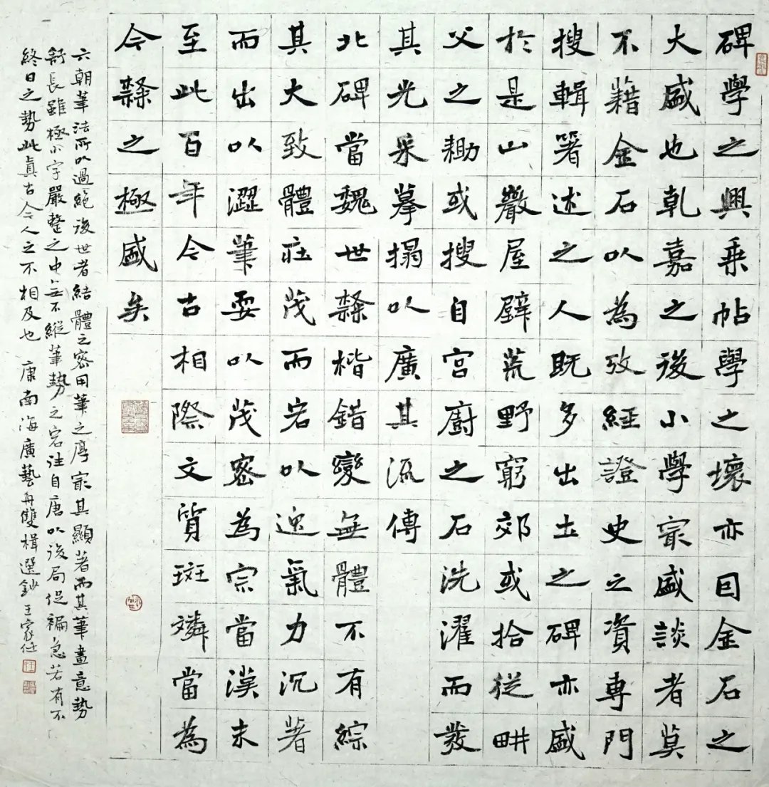 民盟#泰州市书法家协会副主席、王家任书法作品欣赏