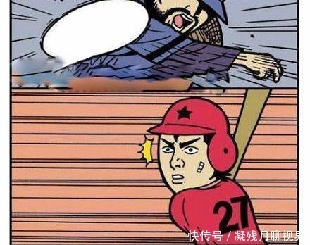 搞笑漫画，仔细看就能找到答案？