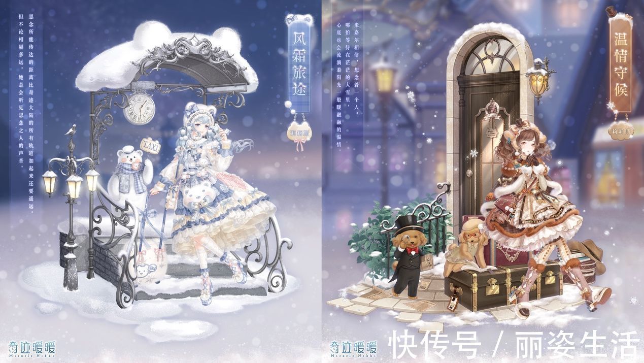 洛丽塔|奇迹暖暖:林妹妹又要复刻了?新LO裙显矮,身材比例有点怪