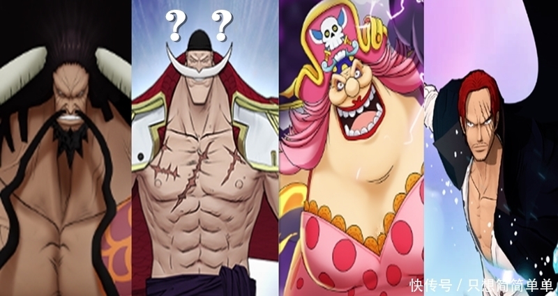 礼包|航海王燃烧意志:凯多搭档白胡子登场,返场这一块儿,白胡子的确最强!