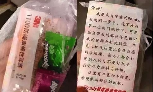 母子|地铁上这对母子一夜爆火:这样动作,怎么可能教出熊孩子?