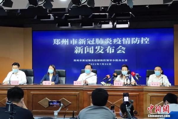 症状|传播速度特别快！郑州新增确诊11人，无症状16人