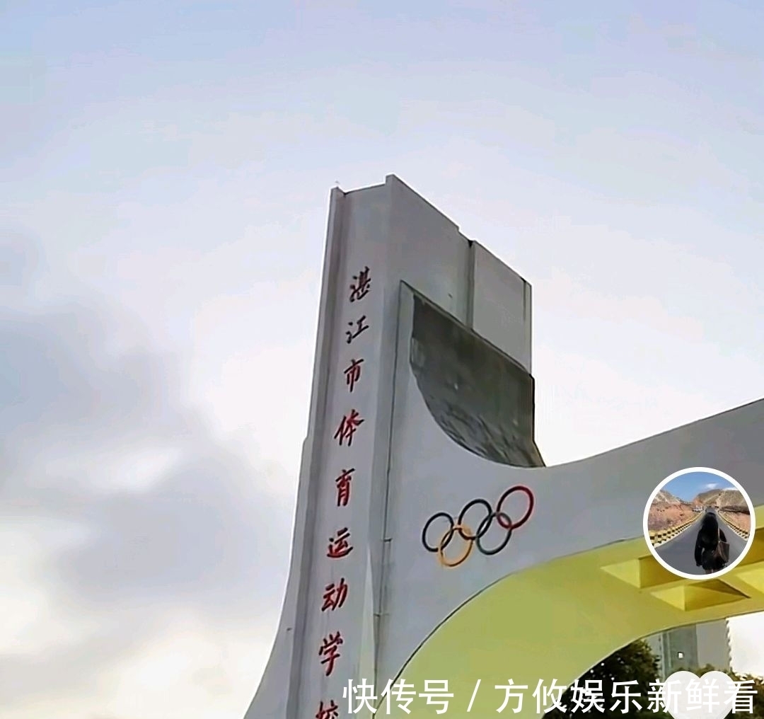 天才少女|全红婵母校大变样!阔气校门显得气势宏伟,校门口一片热闹景象