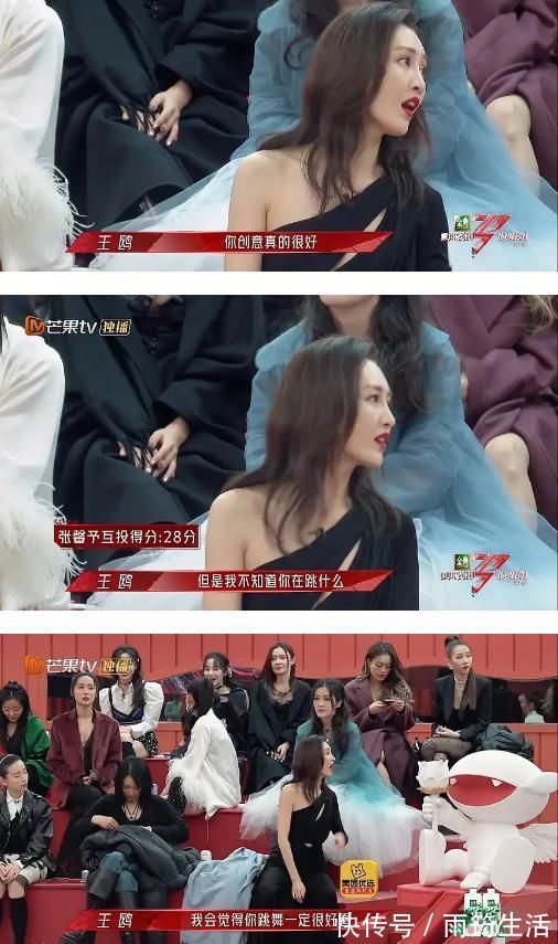 阿蘭|王鷗這是去《浪姐2》當(dāng)評(píng)委的嗎?當(dāng)演員的她去點(diǎn)評(píng)職業(yè)歌手