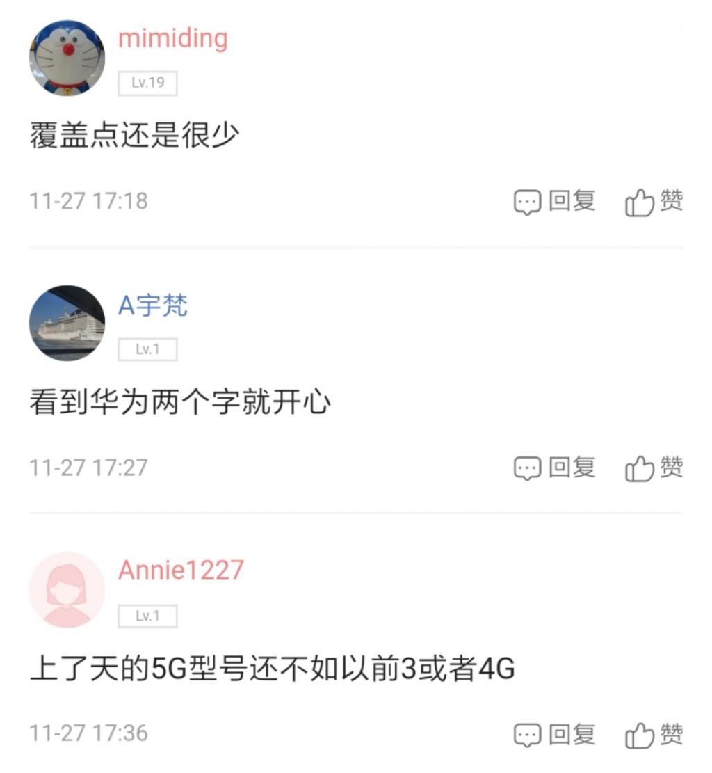 本网站|基站信号测试进行时,仲恺的5G时代要来了?