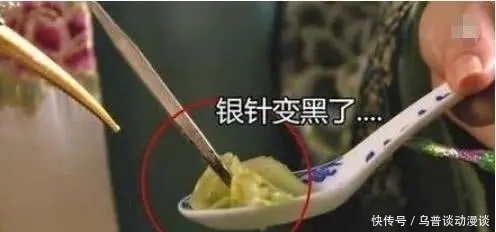 杀死|通过下毒杀死皇帝难吗？溥仪：很难啊，根本别想，我就没吃过热饭