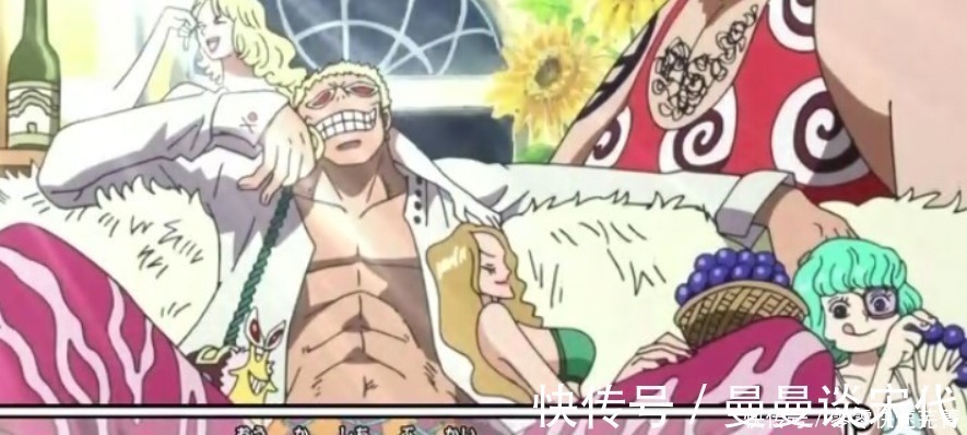 一起长大|海贼王巅峰时期的明哥家族，拥有三颗逆天果实，却是四皇的傀儡