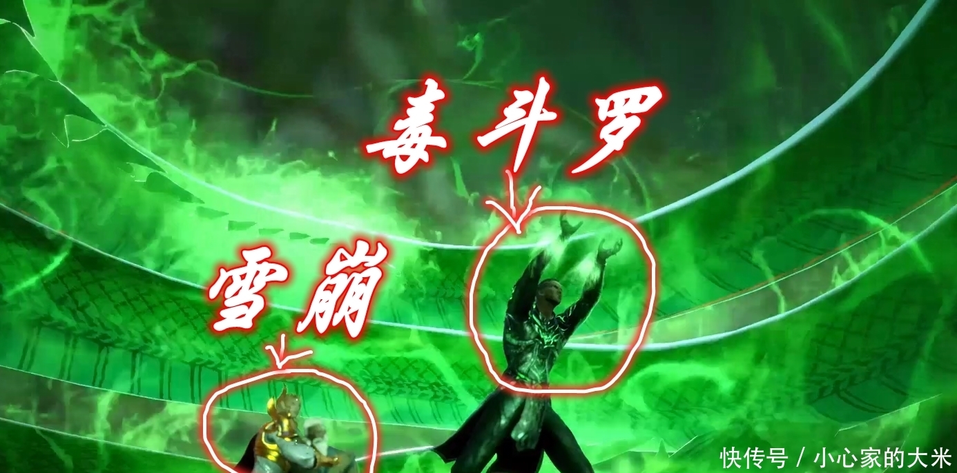 完了!91级毒斗罗变“光头”,斗罗155集又穿帮,光头独孤博来啦