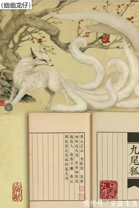 四大名著|上古奇书《山海经》描绘怪异神兽，是信息失真，还是外星生物？