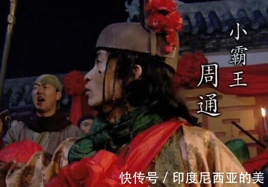 武艺|水浒中隐藏的高手，差点让武松阴沟里翻船，武艺不输孙二娘！