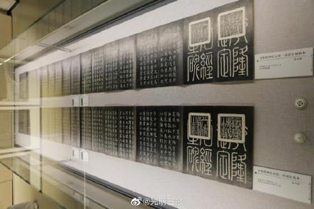 论语|论语主题展在孔子博物馆开展