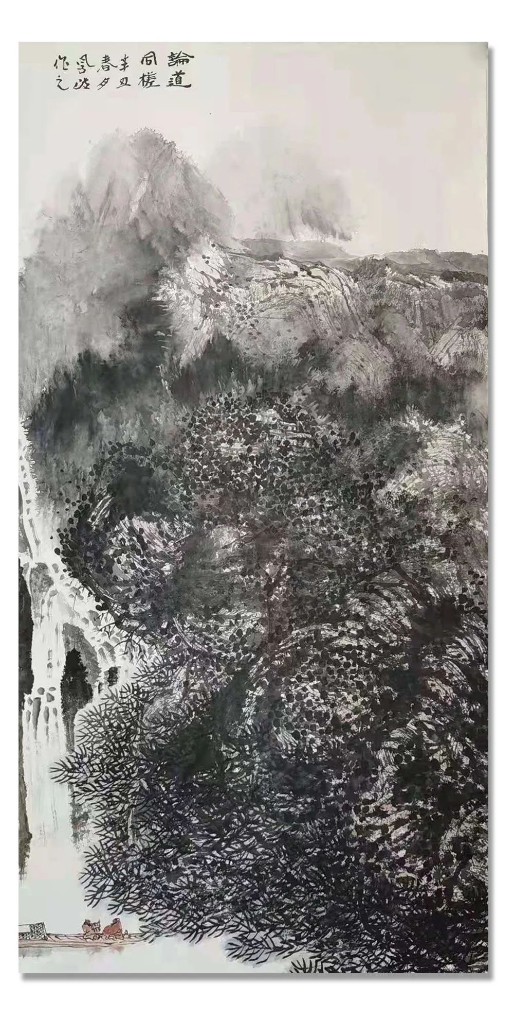 天津美术学院|「?唐凤岐」|丹青追梦 水墨本色-中国当代书画名家个人云展览