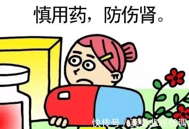 优质蛋白|#辟谣#糖尿病肾病的四大误区,了解一下?