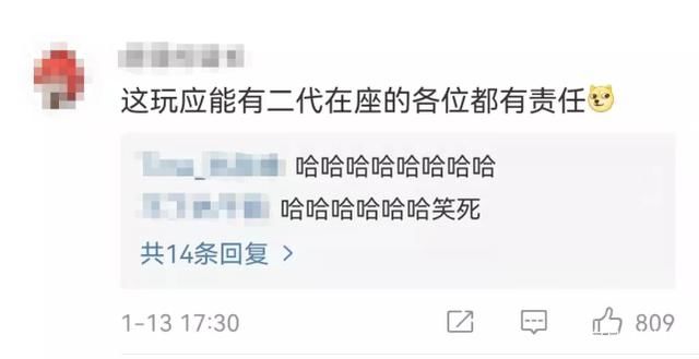 爆火13年,比手工耿还离谱!央视最会“玩”的节目,不只会搞笑!