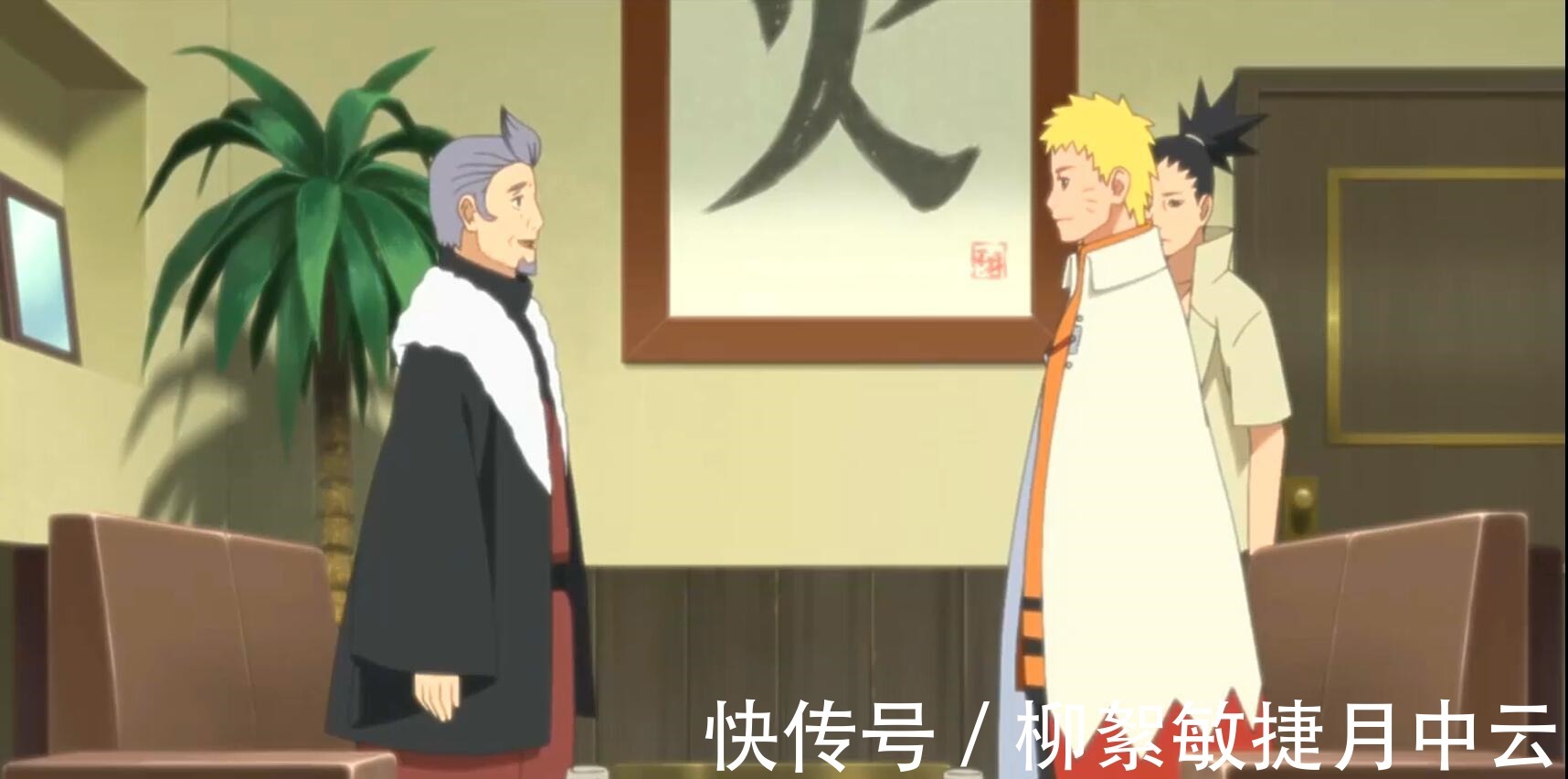 大蛇丸|火影鸣人当上火影后，权利并没想象中的那么大，很多事都管不了