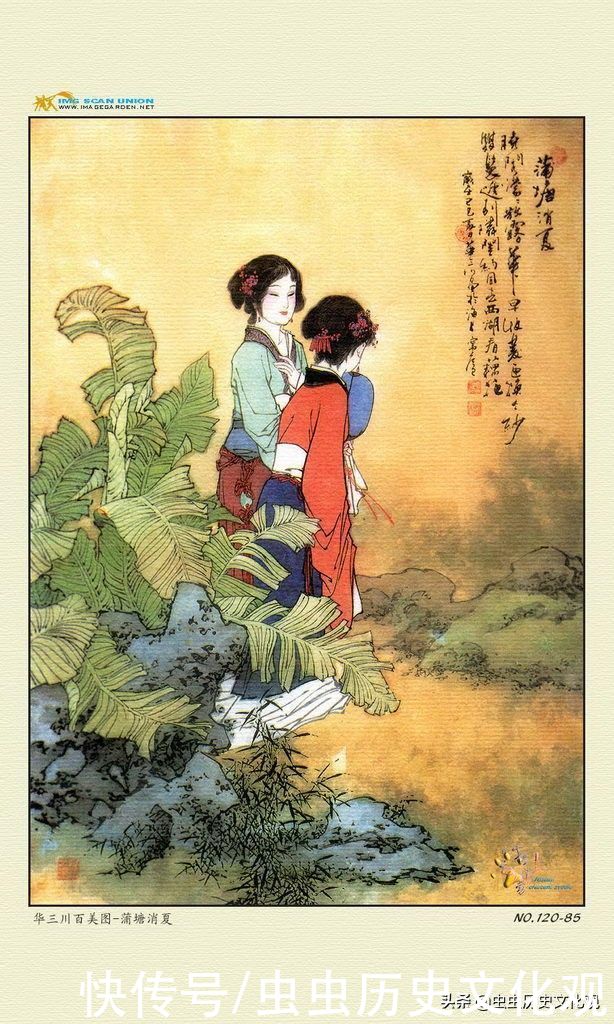华三川百美图全套鉴赏