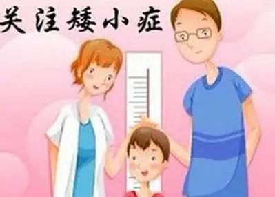 听听|孩子长不高、性早熟怎么办？听听松江专家怎么说