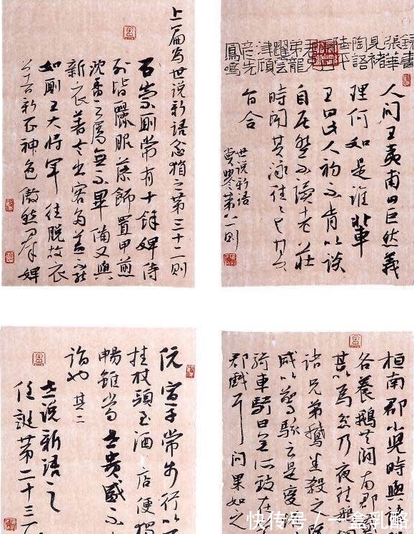 陈昊!中国书协大师系列——陈昊书法创作精品欣赏!