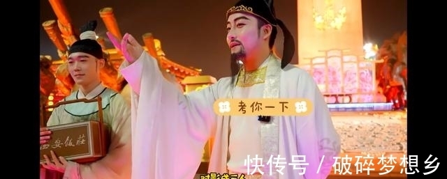 大唐不夜城|千年“顶流idol”再上热搜，大唐不夜城又双叒火了！