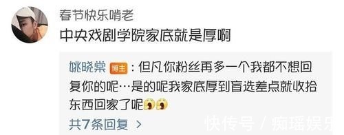 《好声音10》姚晓棠满票；王靖雯车祸；谭轩辕出局，这都怎么了