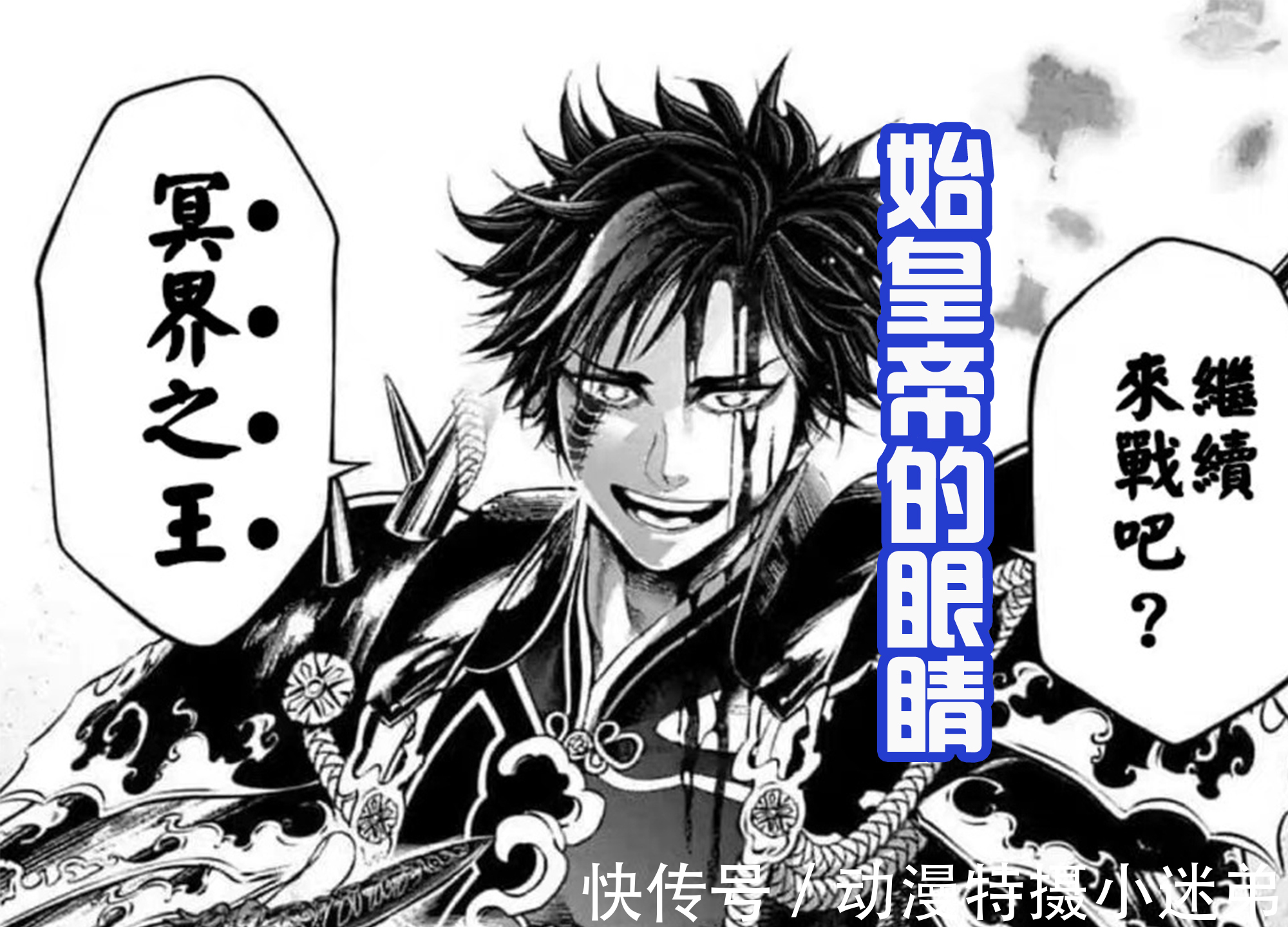 释迦|终末的女武神:人类阵营出场7位,其中4位眼睛都拥有特别的能力