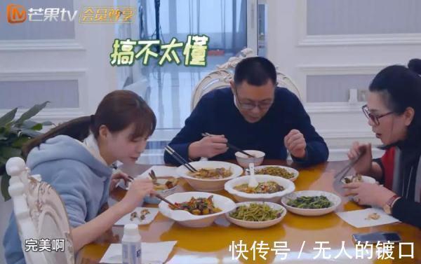 沈梦辰跟爸妈一起吃饭,谁注意到了饭桌上的公用筷子和勺子