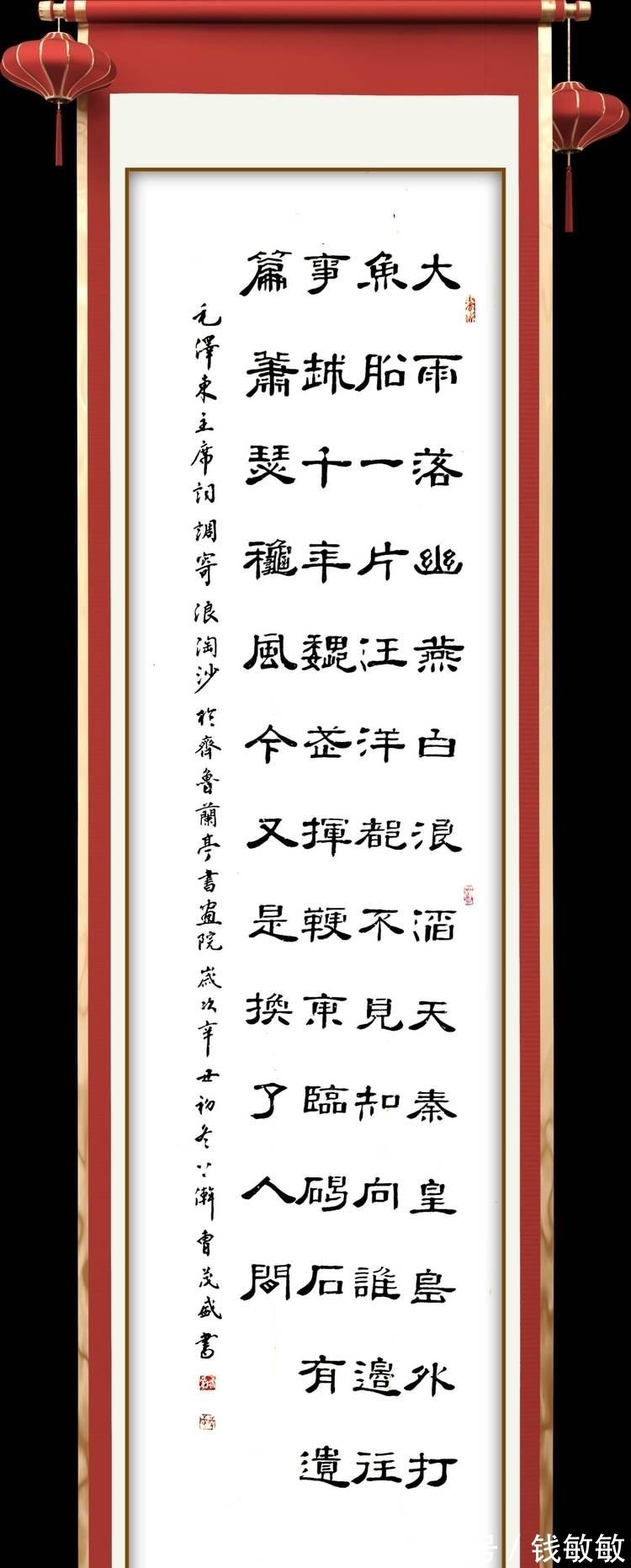 陈桂芳#临淄:挥毫泼墨迎佳节 三会联合庆新春