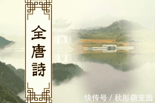 李世民$全唐诗的第一首,题目叫什么,是谁写的,为何它能排第一