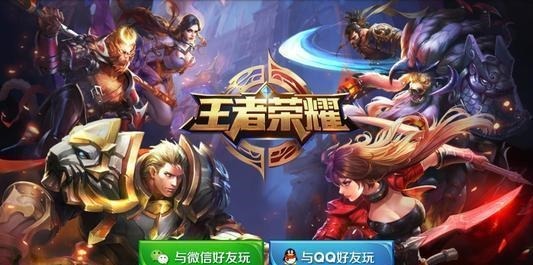 如同|QQ区不缺打野，微信区不缺辅助，隔区如同隔了个世界