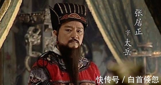 宰辅$严嵩、徐阶、高拱、张居正,大明王朝四大宰辅谁更厉害