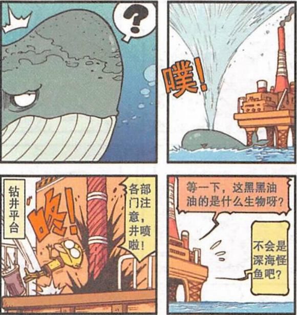 星太奇：奋豆被海洋众多霸主当作食物争抢，最后是如何活下来的？