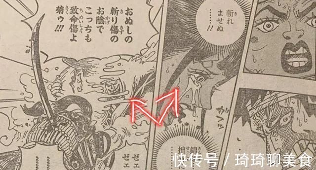 御田|海贼王1014话,一口气“画死”三个人,凯多结尾一棒槌,看着都痛